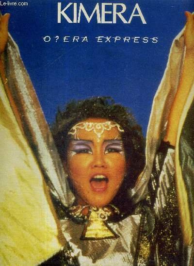 1 DISQUE AUDIO 33 TOURS N°827819-1 - OPERA EXPRESS / …