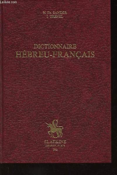 Dictionnaire Hébreu-Français