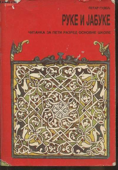 Ouvrage en langue Russe
