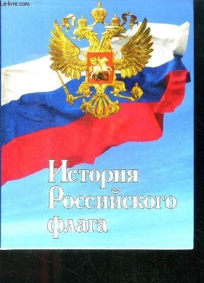 Histoire du drapeau russe - istoriya rossiyskogo flaga - Ouvrage …