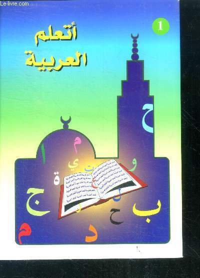 Livre sur l'enseignement de la lecture et de l'éciture de …