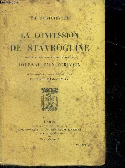 La confession de stavroguine - 7e edition - completee par …