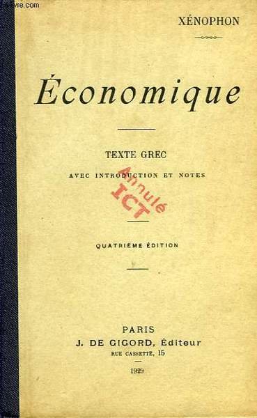 ECONOMIQUE, TEXTE GREC