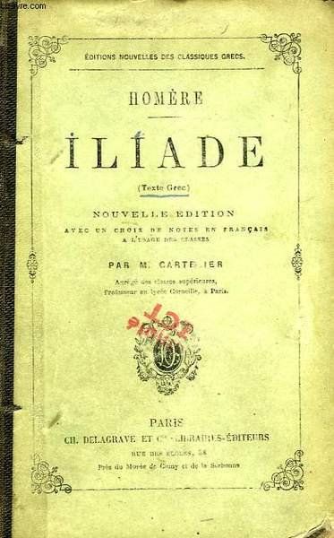 ILIADE
