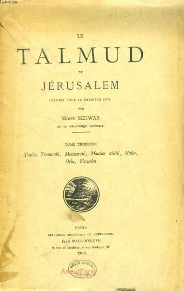 LE TALMUD DE JERUSALEM, TOME III, TRAITES TROUMOTH, MAASEROTH, MAASER … | Immagine principale