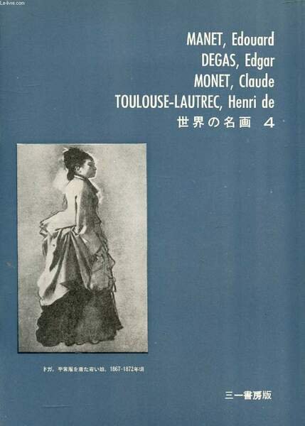 MANET, DEGAS, MONET, TOULOUSE-LAUTREC (N� 4, JAPONAIS)