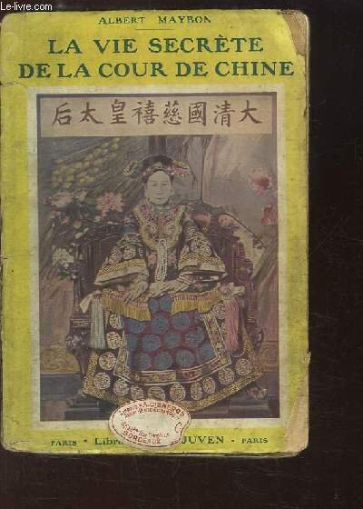 La vie secrète de la cour de Chine | Immagine principale