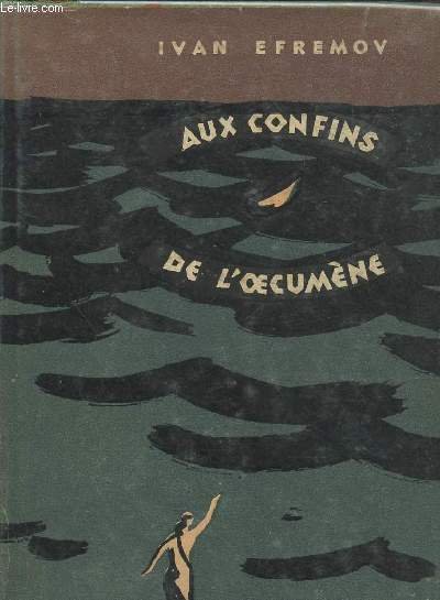 AUX CONFINS DE L'OECUMENE | Immagine principale