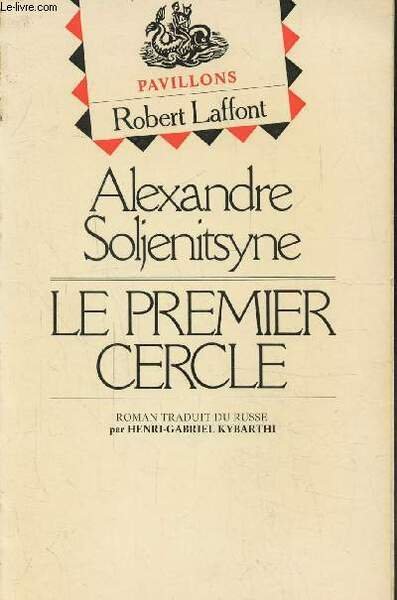 LE PREMIER CERCLE