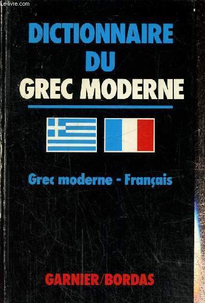 Dictionnaire du grec moderne. Grec moderne -Français | Immagine principale