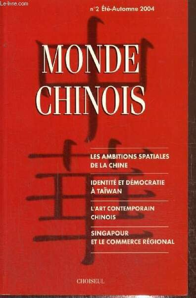 Monde chinois, n°2 (été-automne 2004) : Taïwan, un nouvel élan …