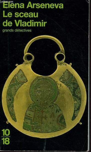 LE SCEAU DE VLADIMIR.