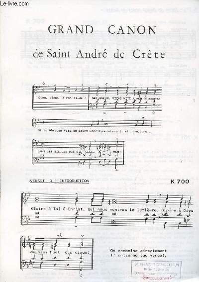 GRAND CANON DE SAINT ANDRE DE CRETE.