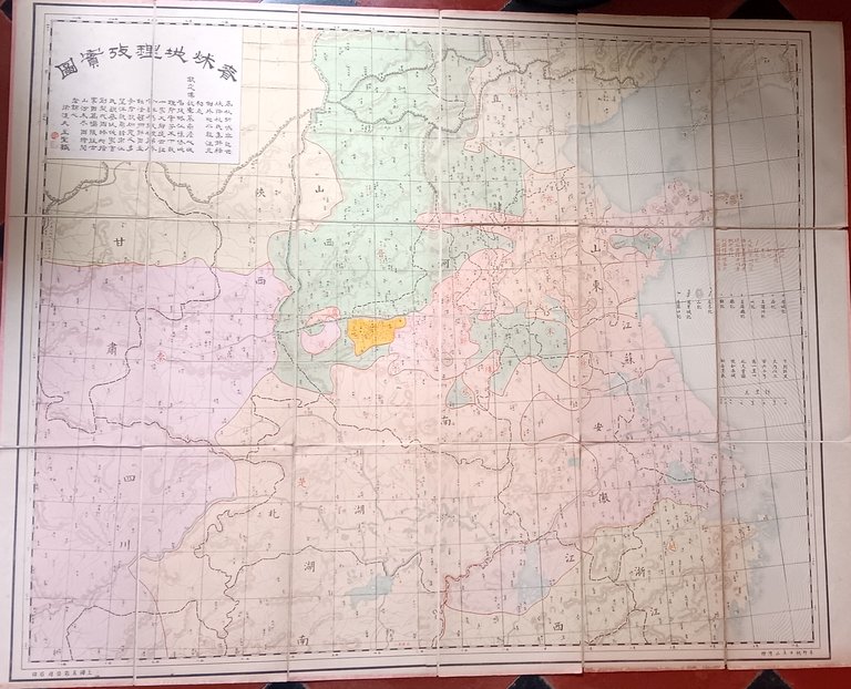 Mappa della Cina antica e moderna