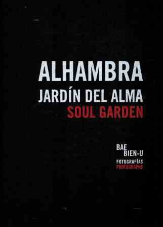 ALHAMBRA. JARDIN DEL ALMA