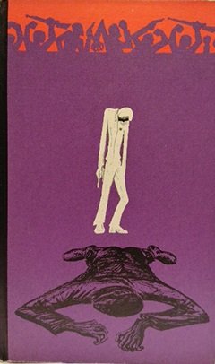 LA JAURIA HUMANA