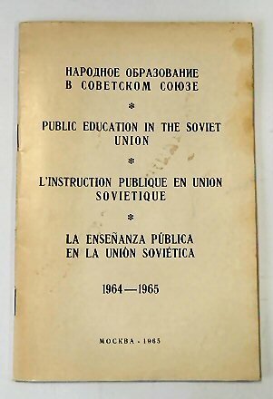 Public Education in the Soviet Union