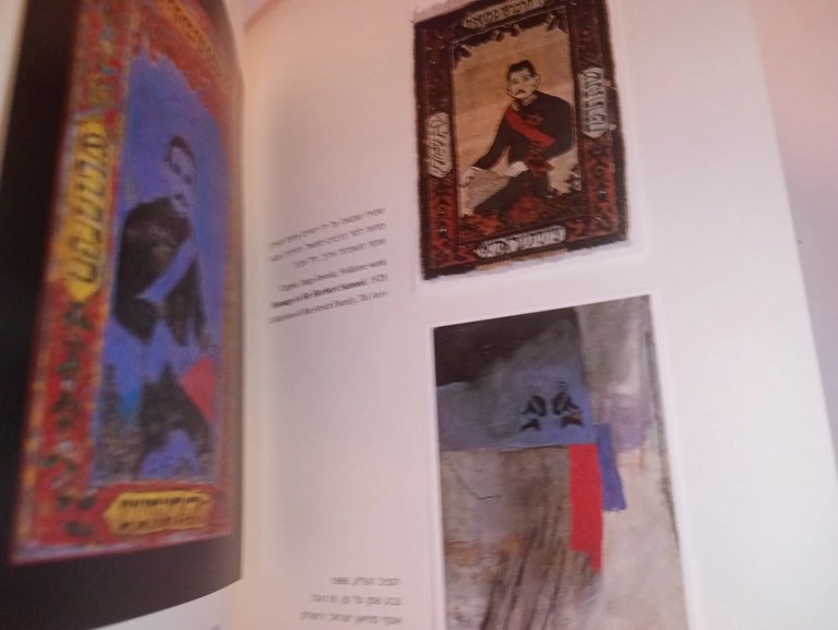 Homage to Arie Aroch