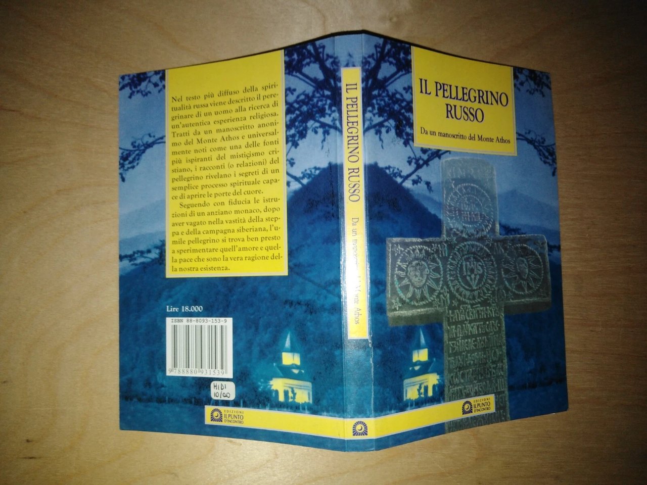 Il pellegrino russo. da un manoscritto del Monte Athos | Immagine principale
