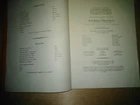 The Rake’s progress. vocal score. Klavierauszug, opera in 3 acts