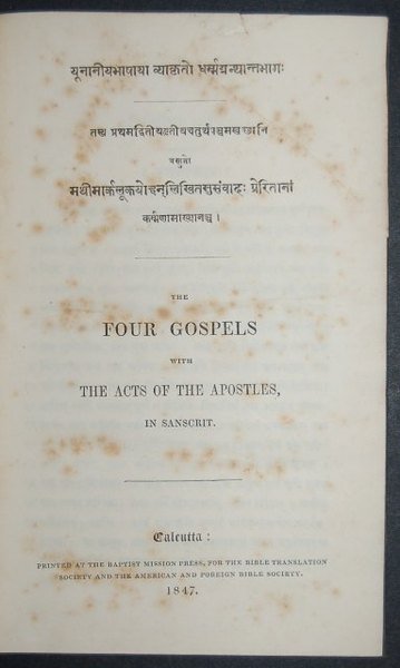 The Golden Gospels of Echternach: Codex Aureus Epternacensis.