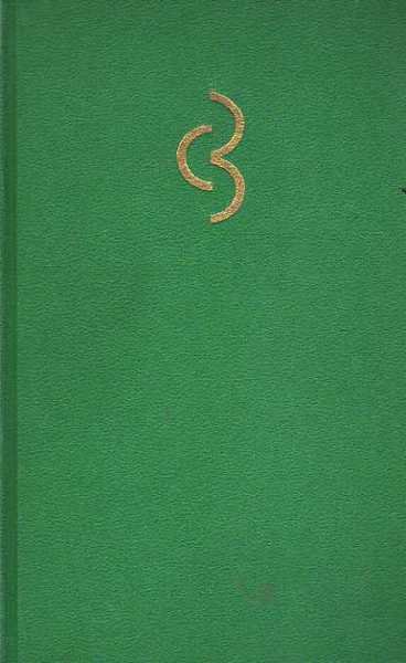 ERA L'ANNO DEL SOLE QUIETO