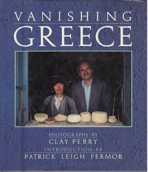 Vanishing Greece