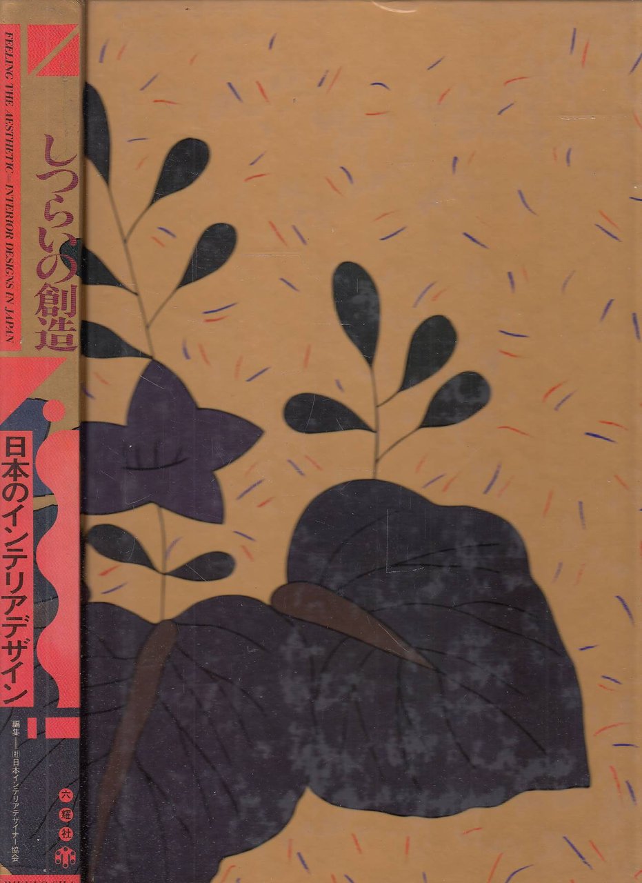 Feeling The Aesthetic Interior Designs Japan