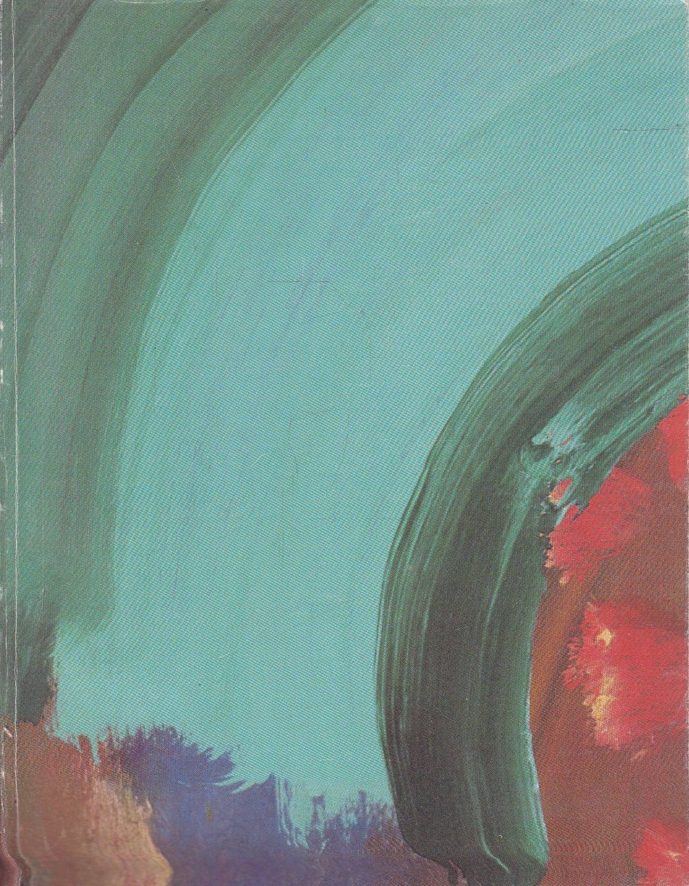 Howard Hodgkin - Forty Paintings: 1973-84 | Immagine principale