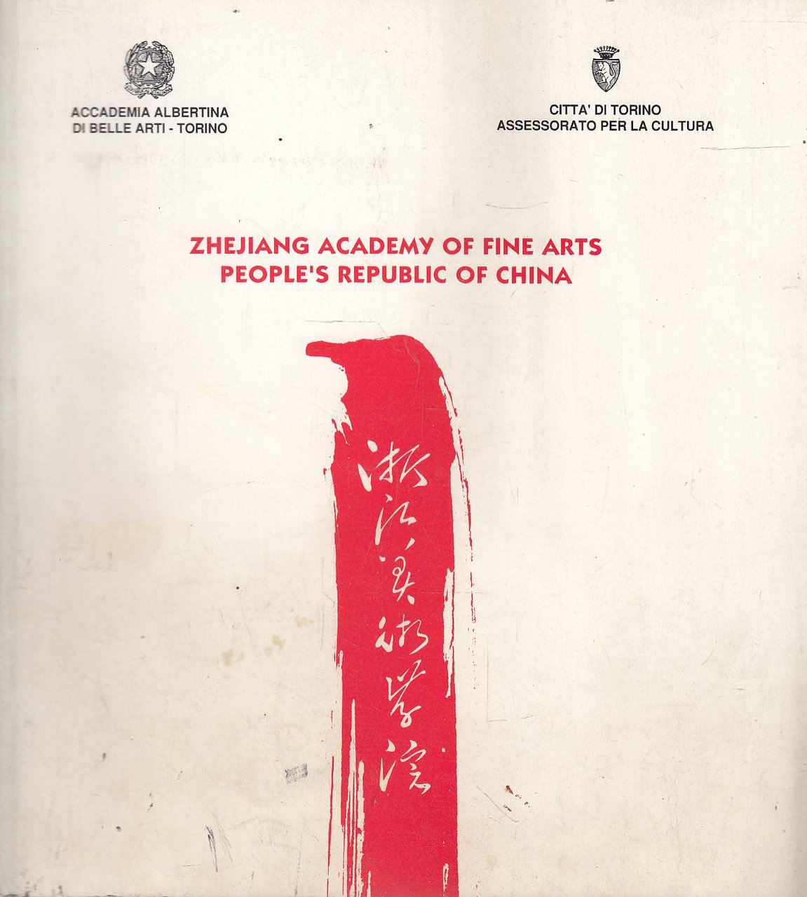 ZHEJIANG ACADEMY OF FINE ARTS PEOPLE'S REPUBLIC OF CHINA | Immagine principale