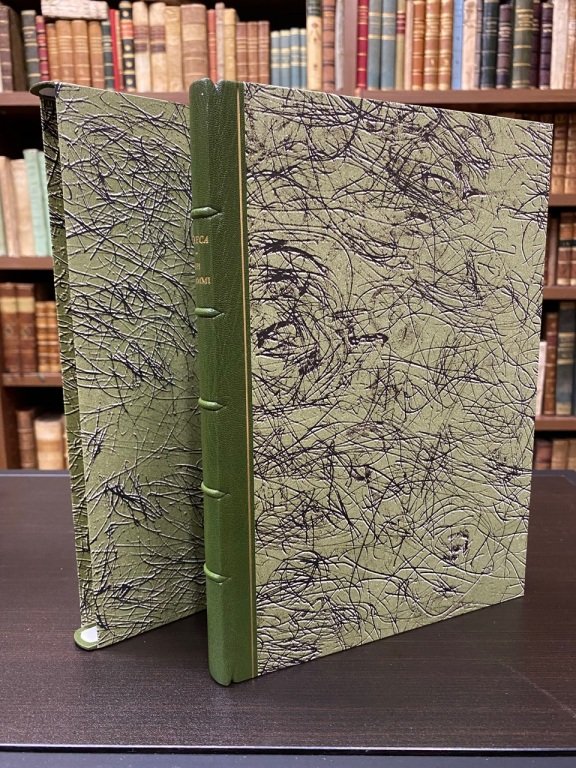 Epigrammi. A cura di M. G. Bajoni.