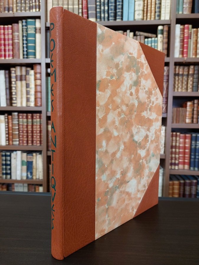 Les Poèmes Antiques.