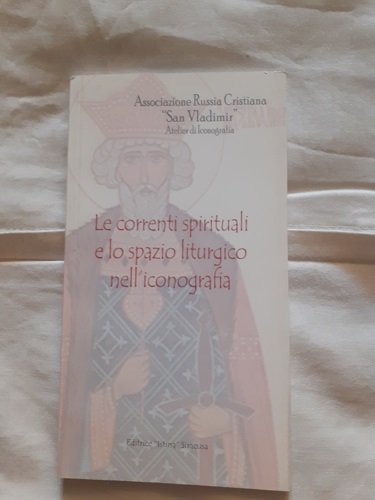 LE CORRENTI SPIRITUALI E LO SPAZIO LITURGICO NELL'ICONOGRAFIA