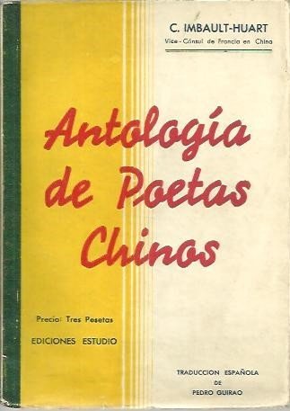 ANTOLOGIA DE POETAS CHINOS. (SIGLOS XIV AL XX).