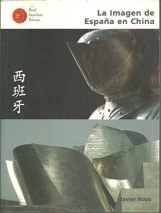 LA IMAGEN DE ESPAÑA EN CHINA.