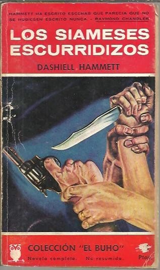 LOS SIAMESES ESCURRIDIZOS.