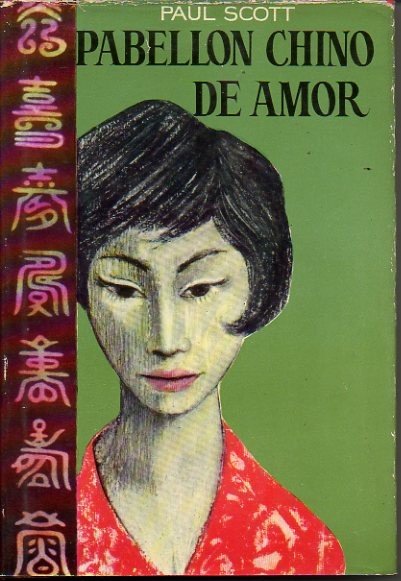 PABELLON CHINO DE AMOR.