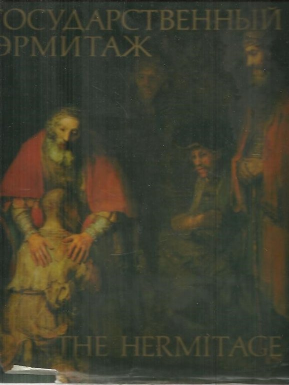 THE HERMITAGE.