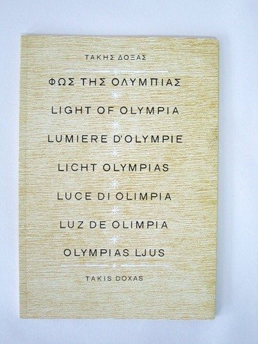 The light of Olympia - Lumière d'Olympie - Licht Olympias …