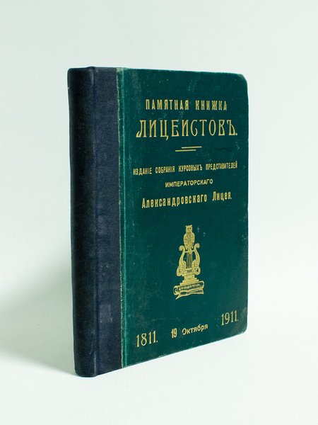 ? ? ?. ? ? ? ? ? ? ?. …