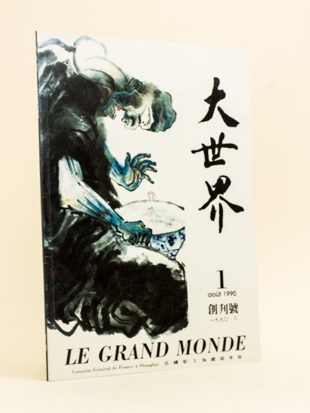 Le Grand Monde. Consulat Général de France à Shanghaï. N° …