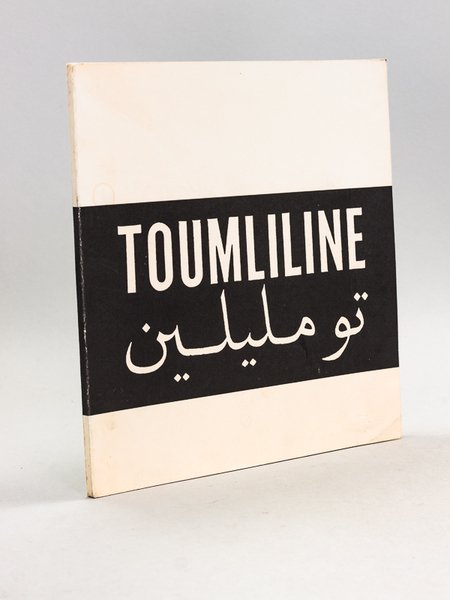 Toumliline