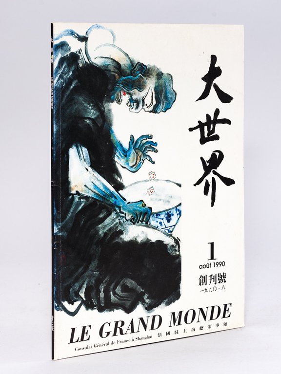 Le Grand Monde. Consulat Général de France à Shanghaï. N° …