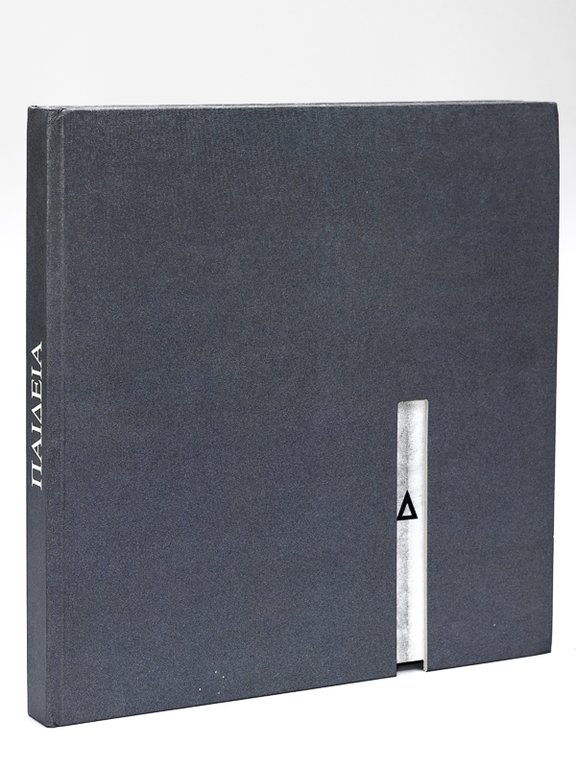 Paideia 1987-1993 [ Tome 2 ]