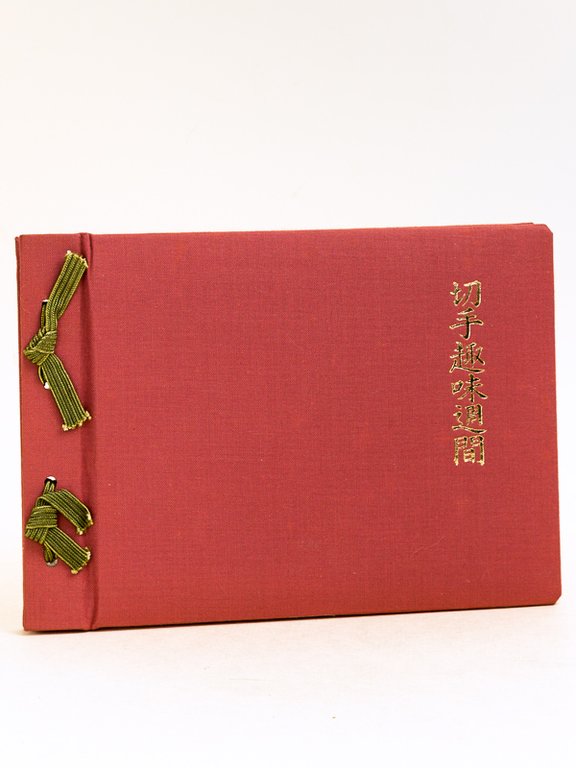 Philately Week [ Stamp Album containing all postage stamps in …