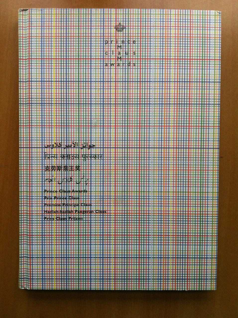 2000 Prince Claus Awards Fonds C Prince Claus Fund Culture …