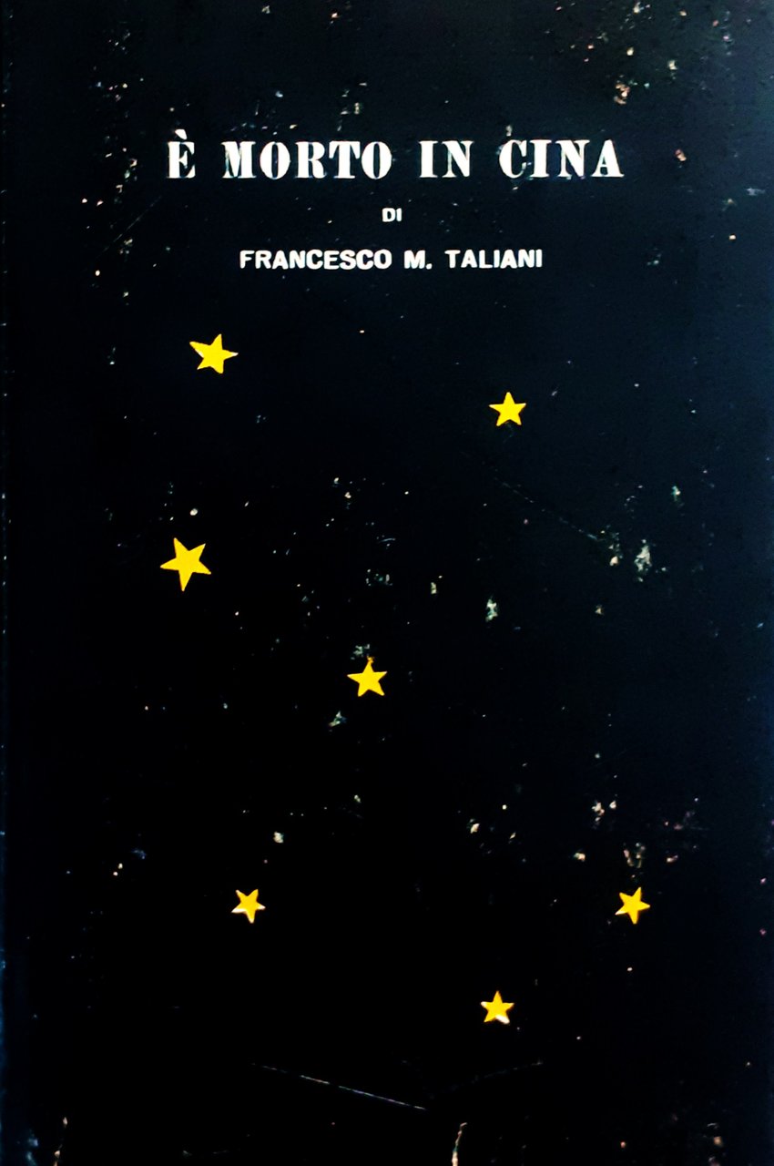 E' morto in Cina Serie Le Pleiadi Mondadori prima edizione …