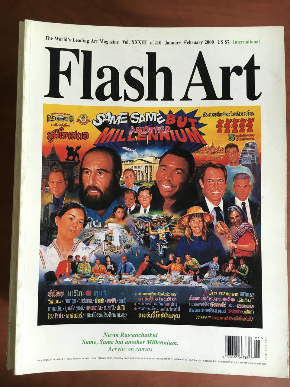Flash Art n^ 210 January/February 2000 Cover Navin Rawanchaikul - … | Immagine principale