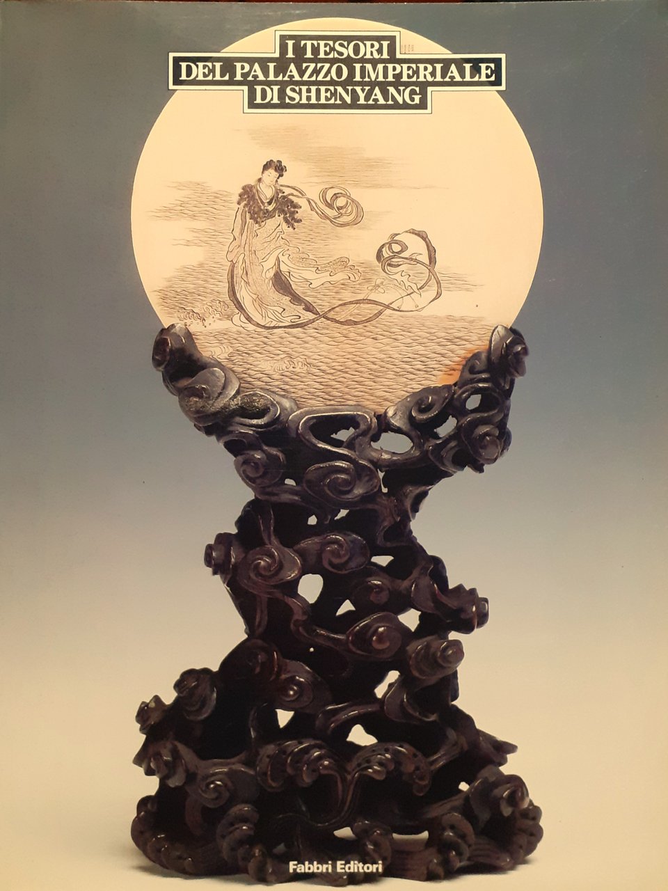 I tesori del Palazzo Imperiale di Shenyang | Immagine principale