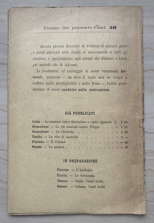 L'arte poetica | Immagine Gallery 5